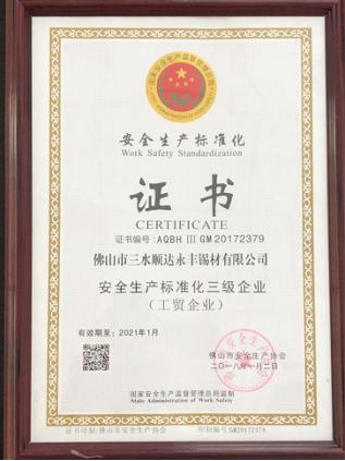 Approved 'safe production standardization' certificate