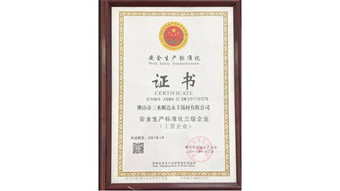 Approved ＂safe production standardization＂ certificate