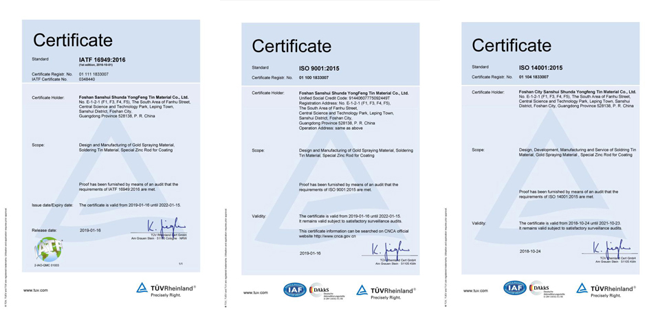 German TUV and ISO certification