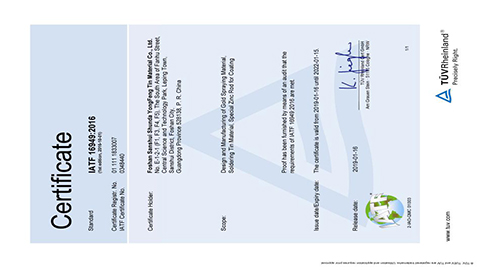 German TUV and ISO certification