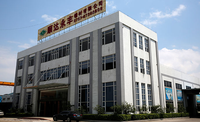 COMPANY PROFILE - Foshan Sanshui Shunda YongFeng Tin Material Co., LTD.